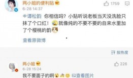 韩时政最新爆料,揭秘娱乐圈惊天秘密！”